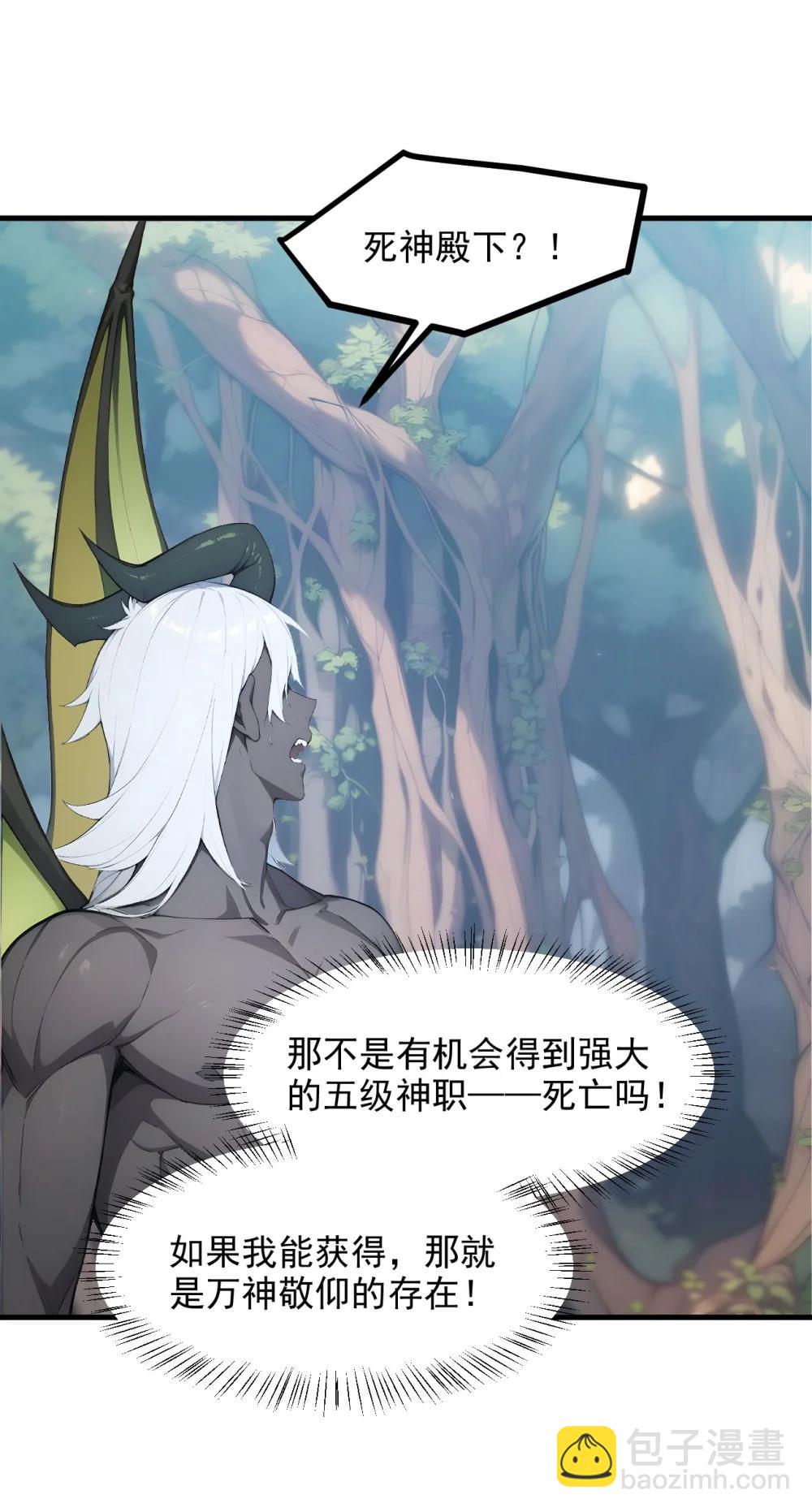 第68话 徐铁的阴谋-第68话