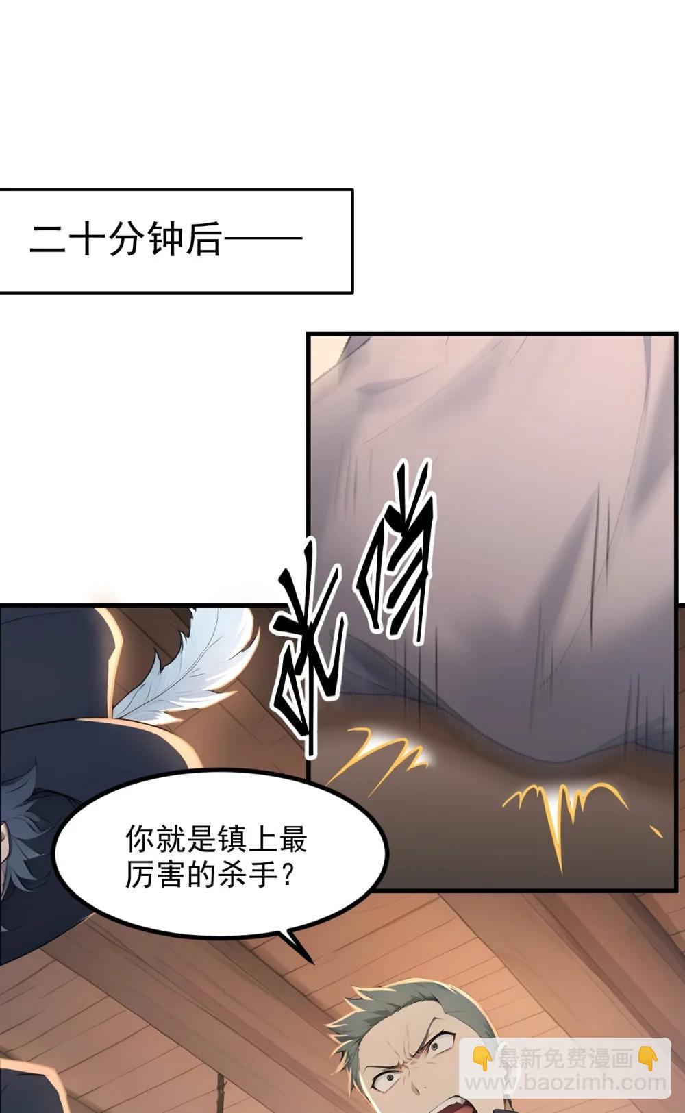 第68话 徐铁的阴谋-第68话