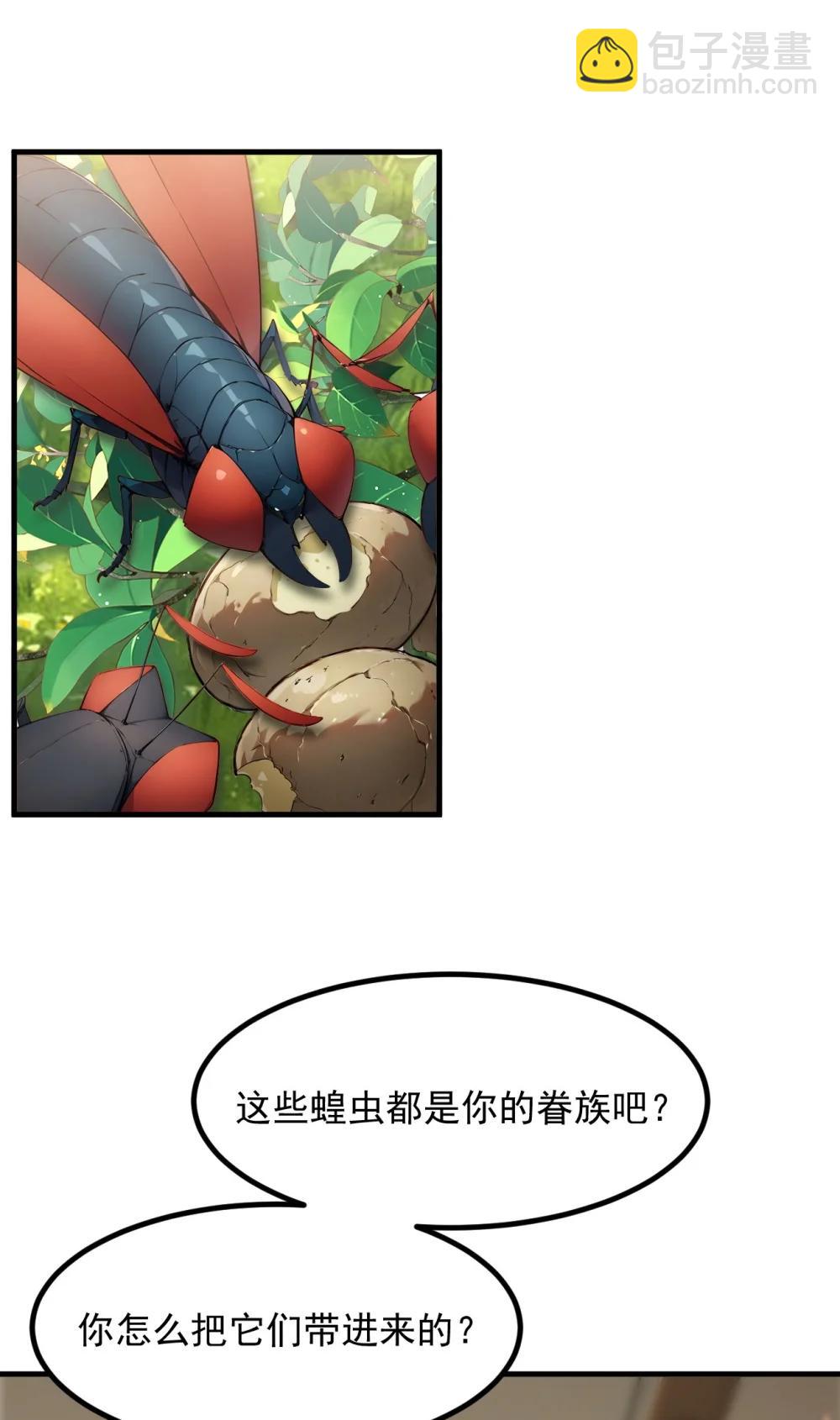 第68话 徐铁的阴谋-第68话