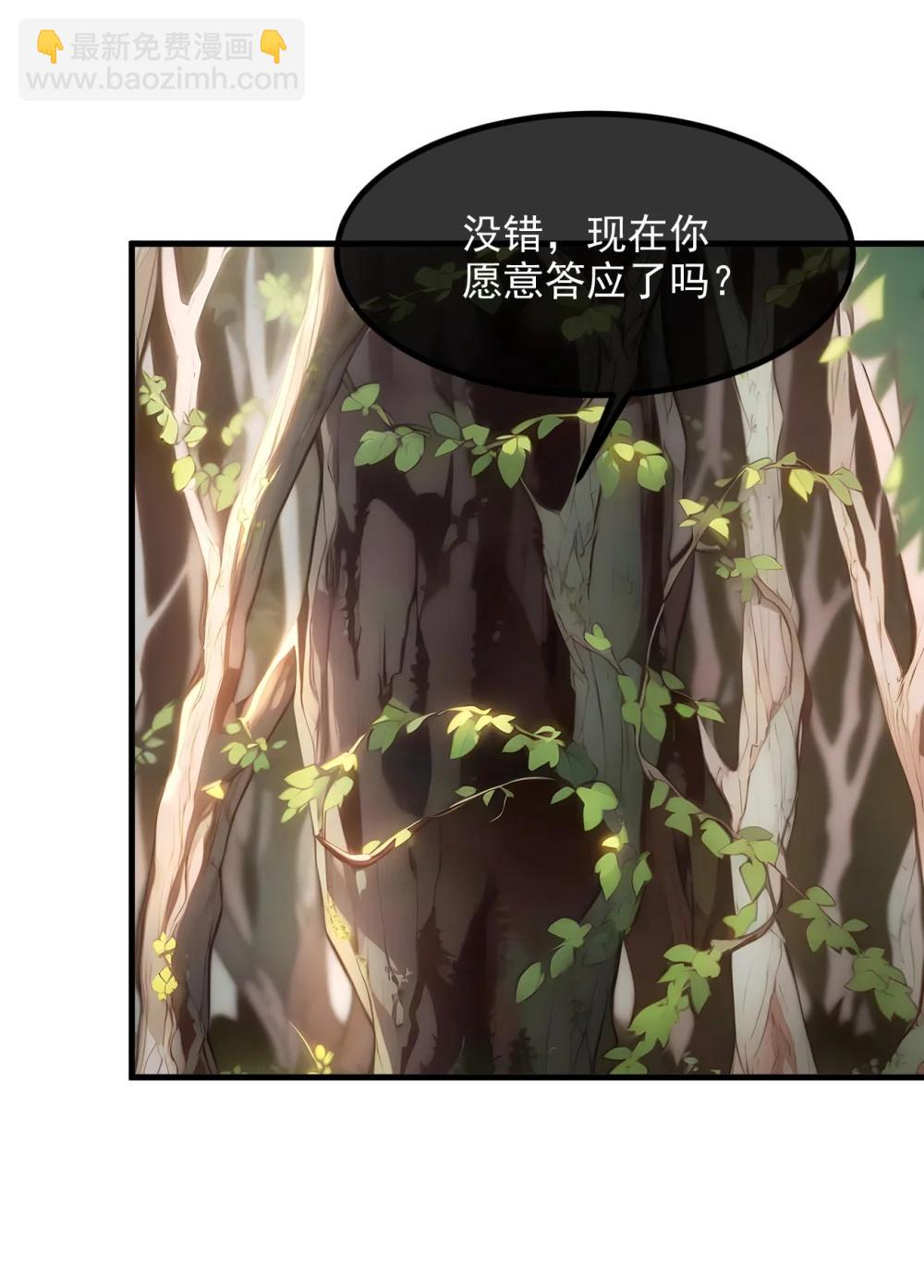 第68话 徐铁的阴谋-第68话