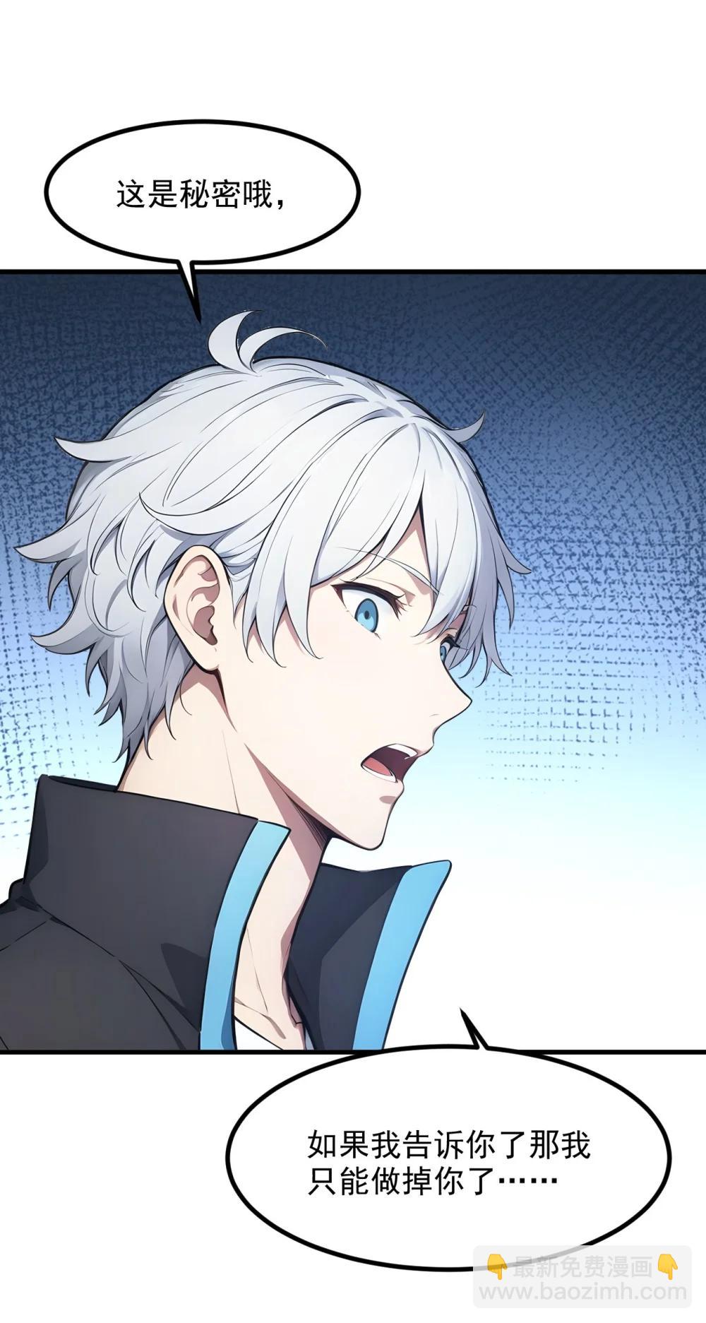 第68话 徐铁的阴谋-第68话