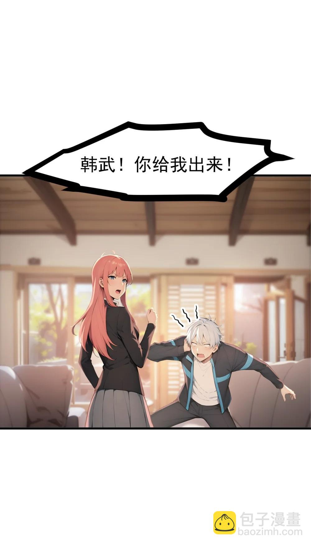 第68话 徐铁的阴谋-第68话