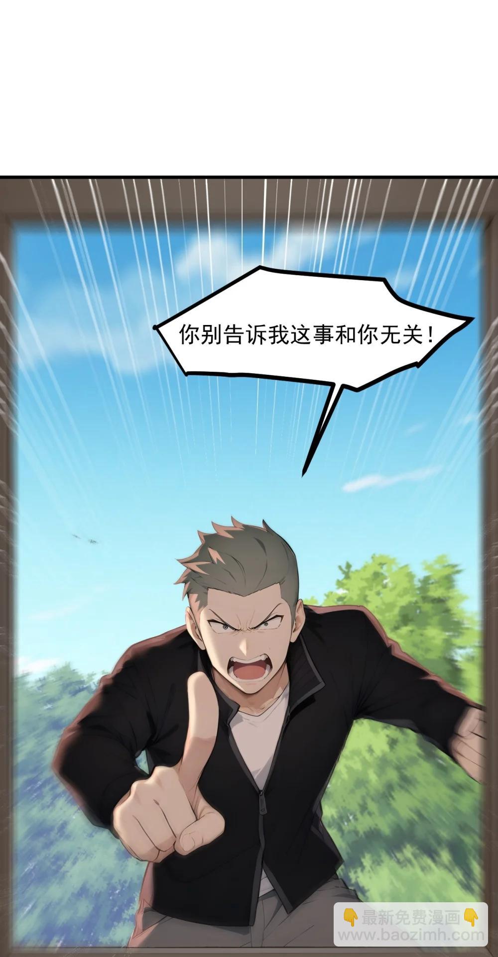 第68话 徐铁的阴谋-第68话