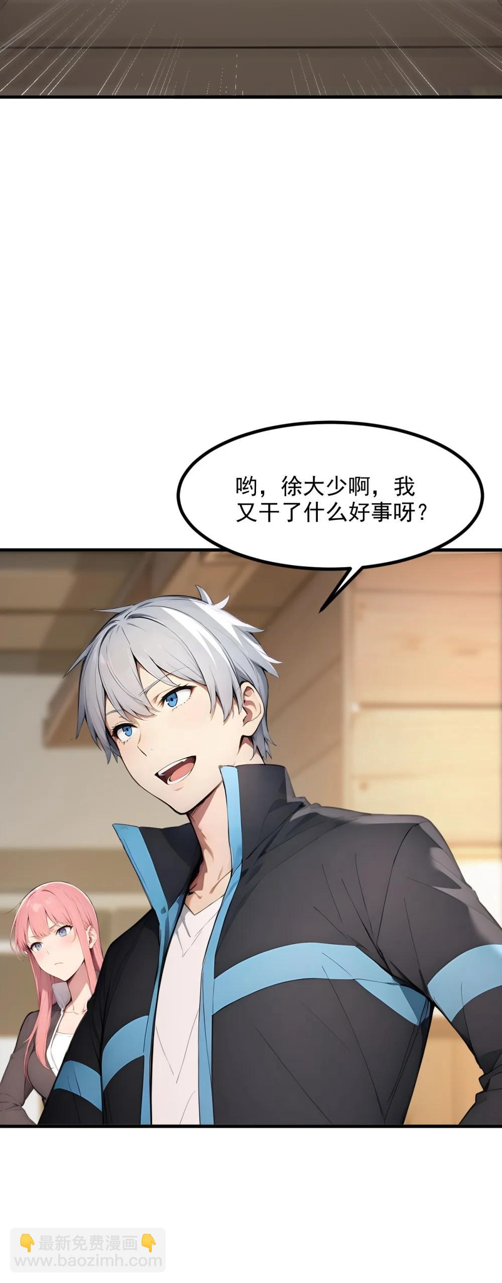 第68话 徐铁的阴谋-第68话