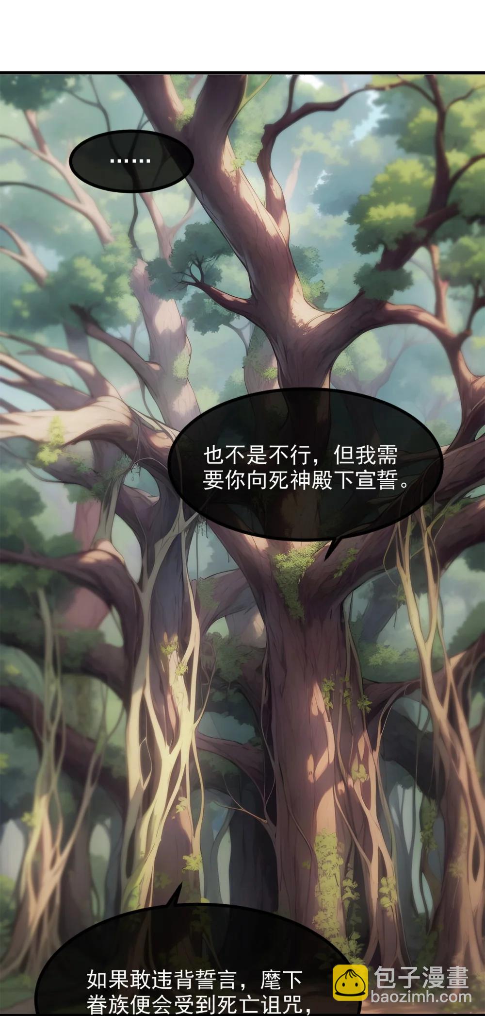 第68话 徐铁的阴谋-第68话