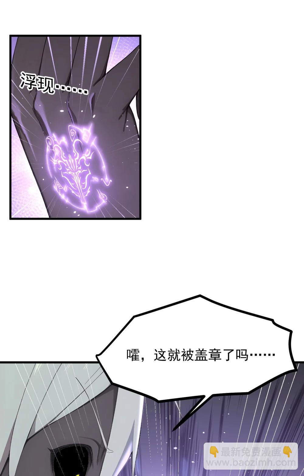 第68话 徐铁的阴谋-第68话