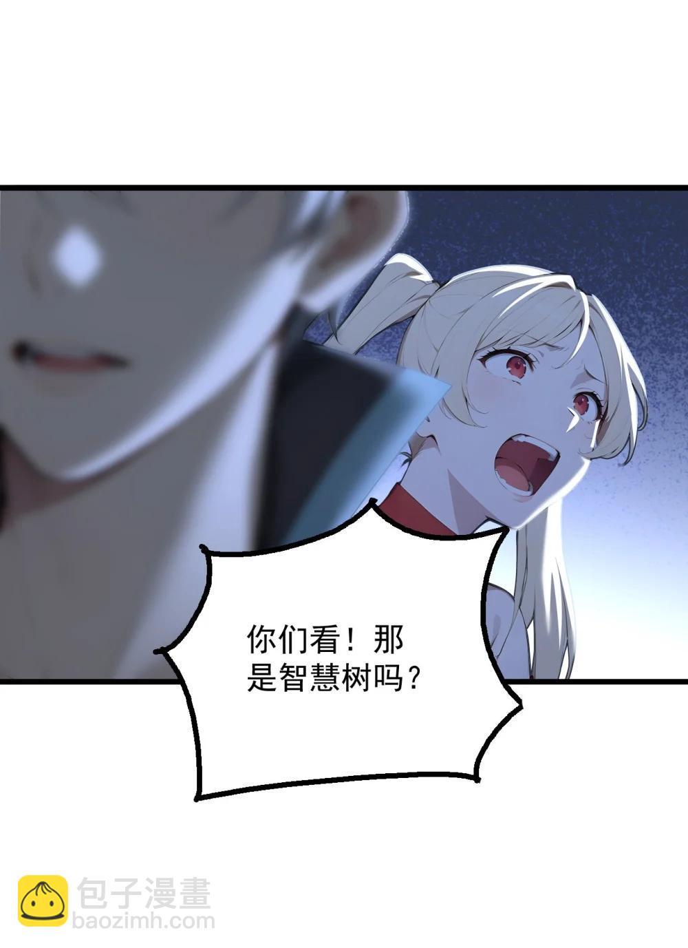 第70话 考核结束(1/2)-第70话