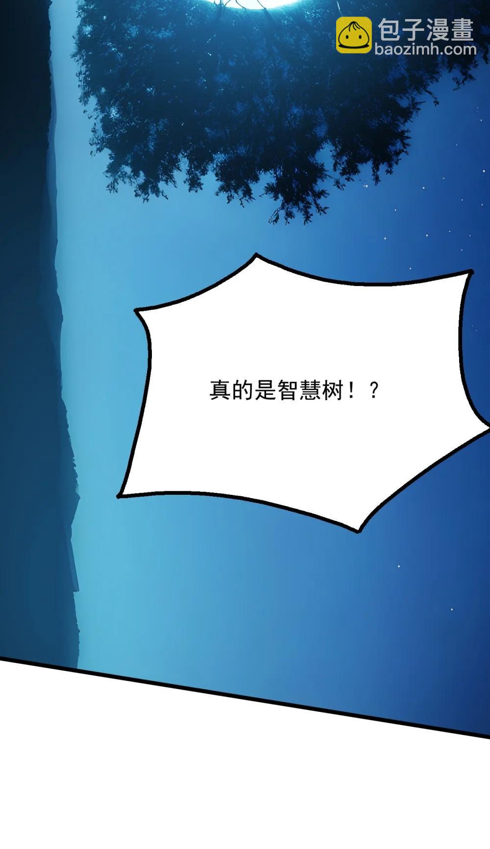 第70话 考核结束(1/2)-第70话