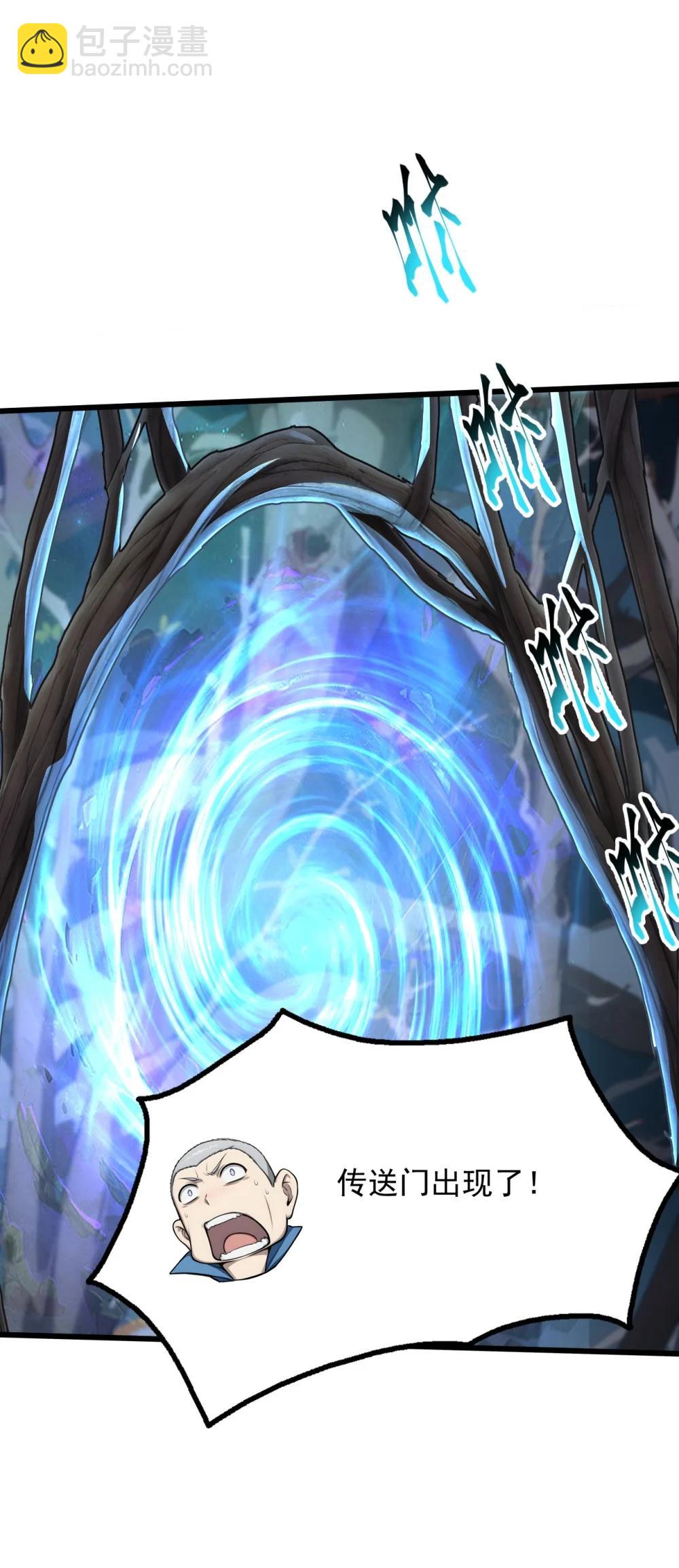 第70话 考核结束(1/2)-第70话