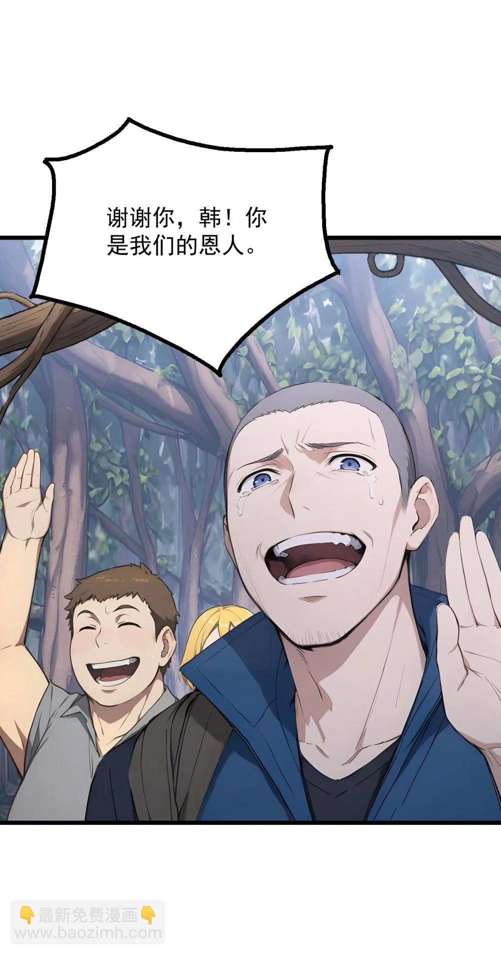 第70话 考核结束(1/2)-第70话