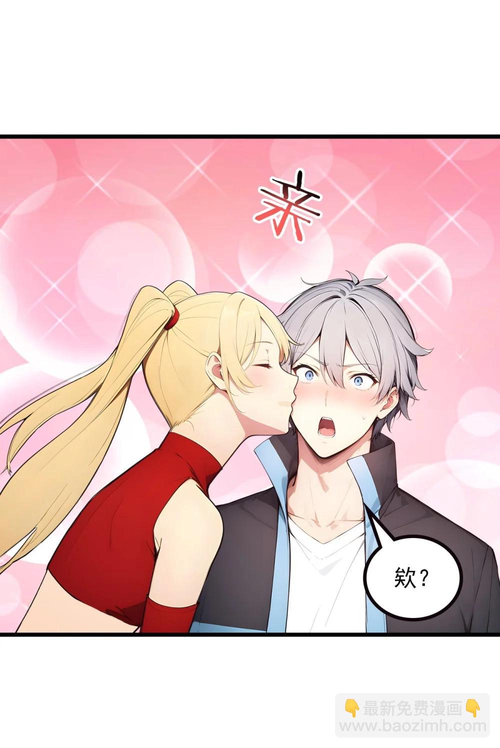 第70话 考核结束(1/2)-第70话