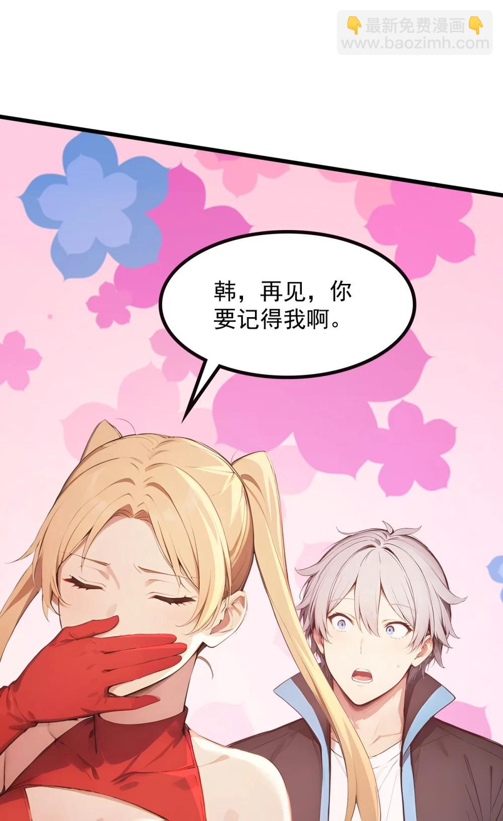 第70话 考核结束(1/2)-第70话