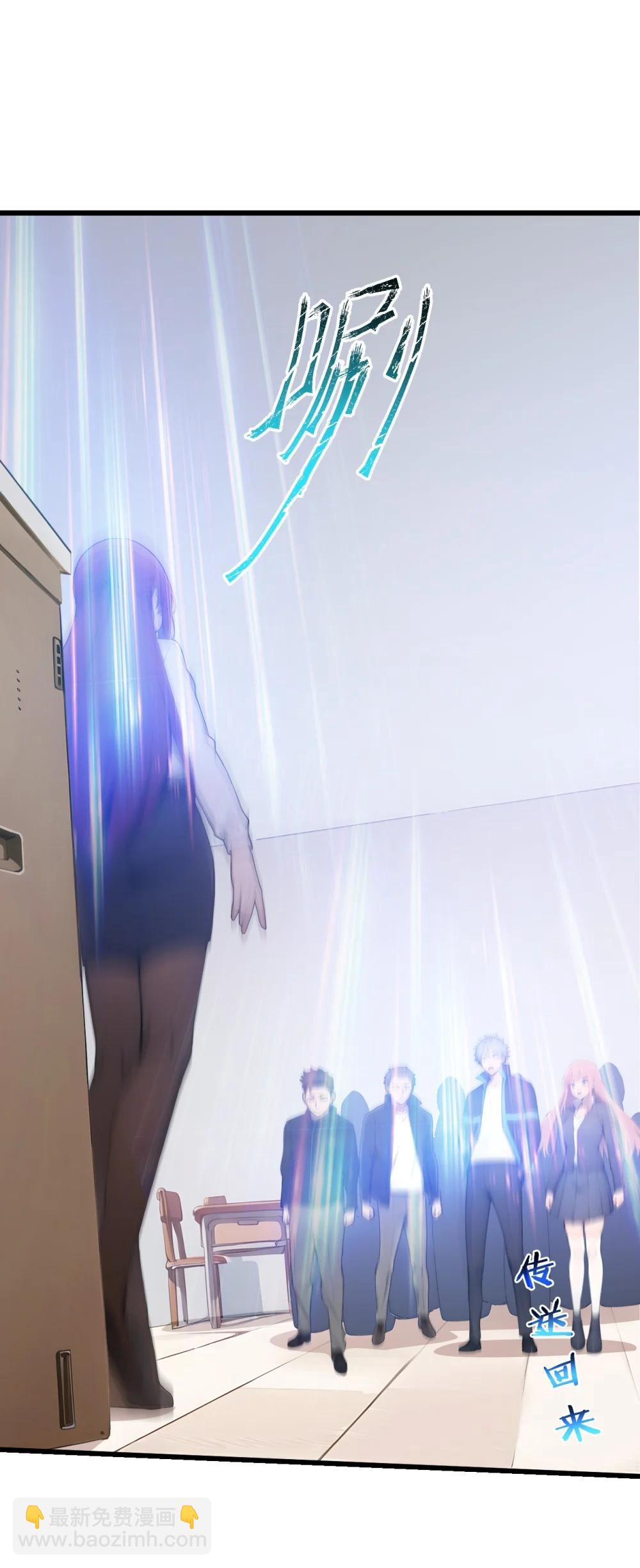 第70话 考核结束(1/2)-第70话