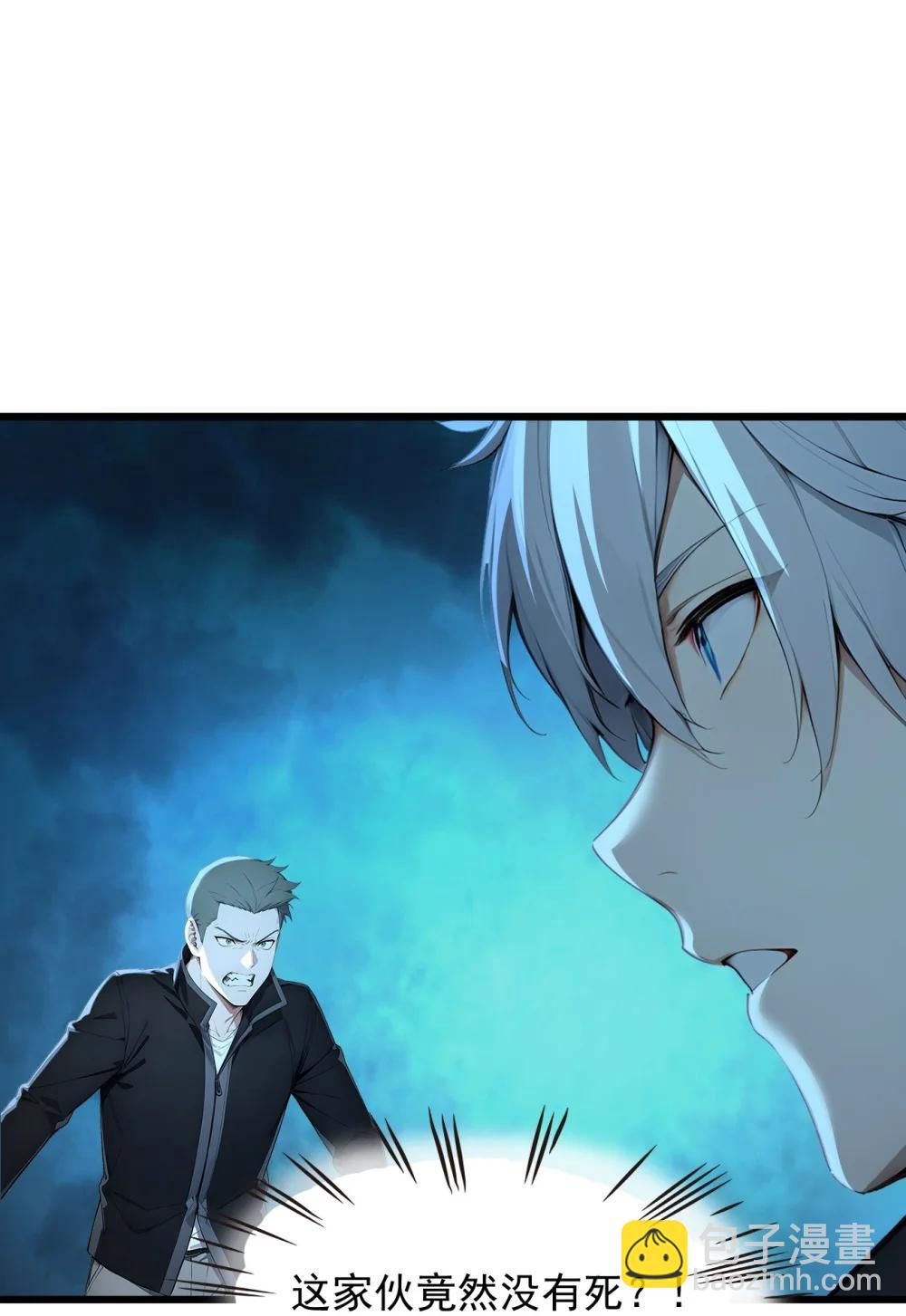 第70话 考核结束(1/2)-第70话