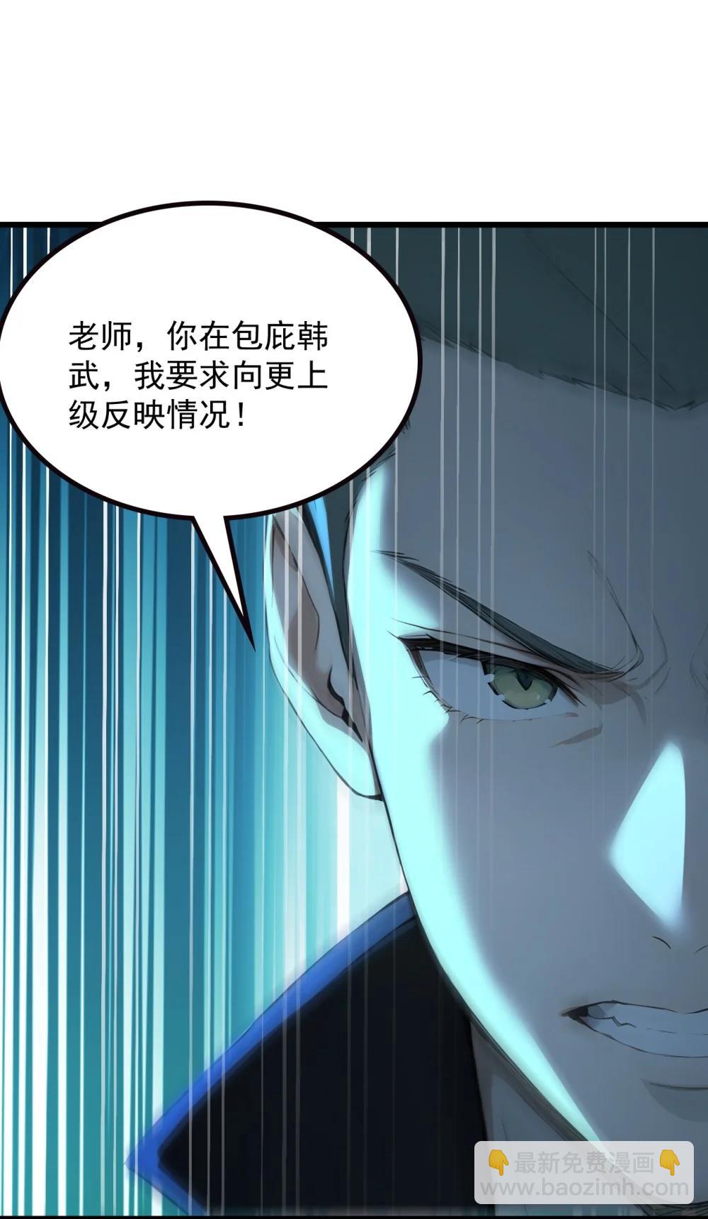 第70话 考核结束(1/2)-第70话