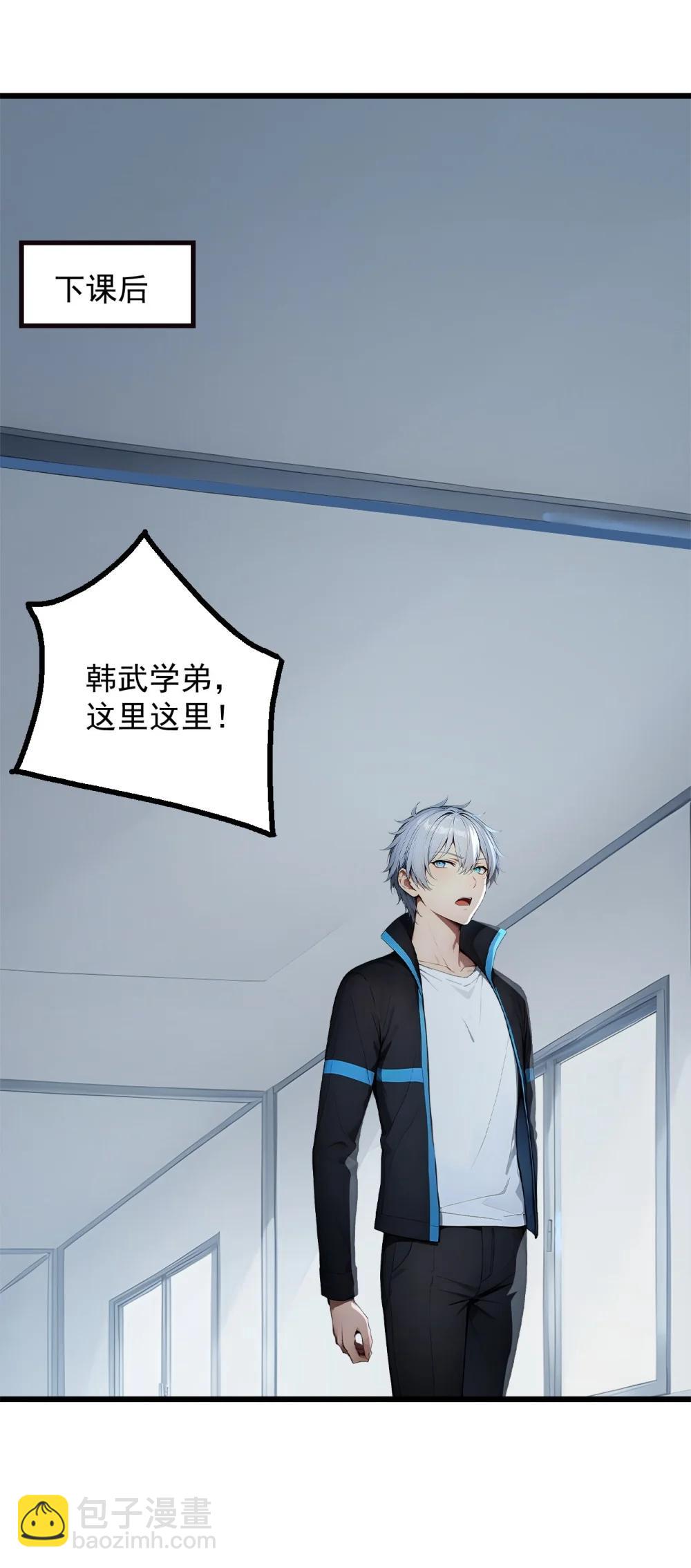 第70话 考核结束(1/2)-第70话