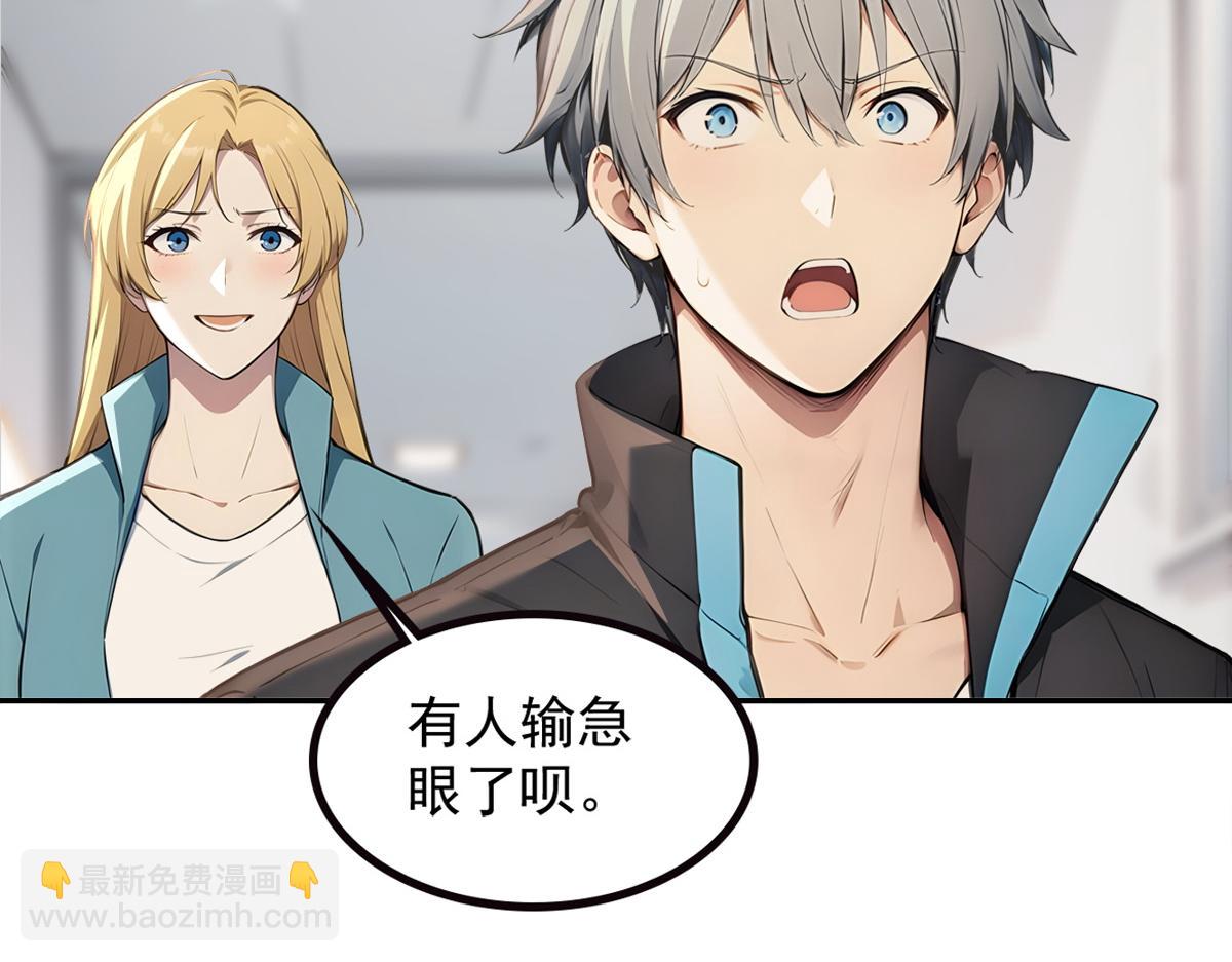 71 主神的考核(1/3)-第72话