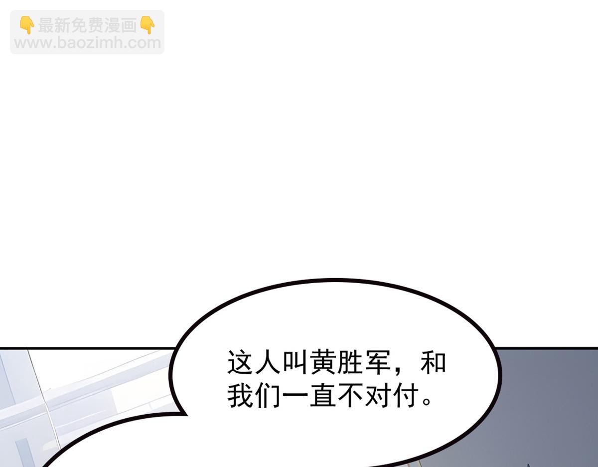 71 主神的考核(1/3)-第72话