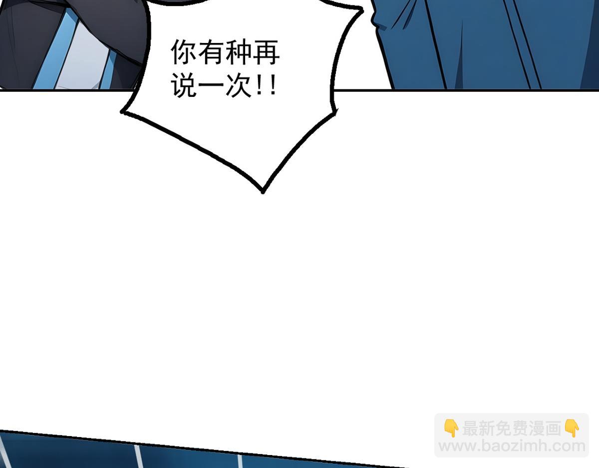 71 主神的考核(1/3)-第72话