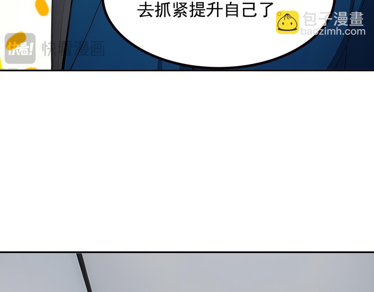 71 主神的考核(1/3)-第72话