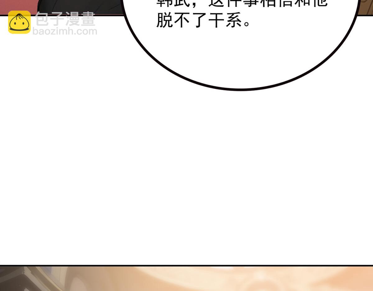 71 主神的考核(1/3)-第72话