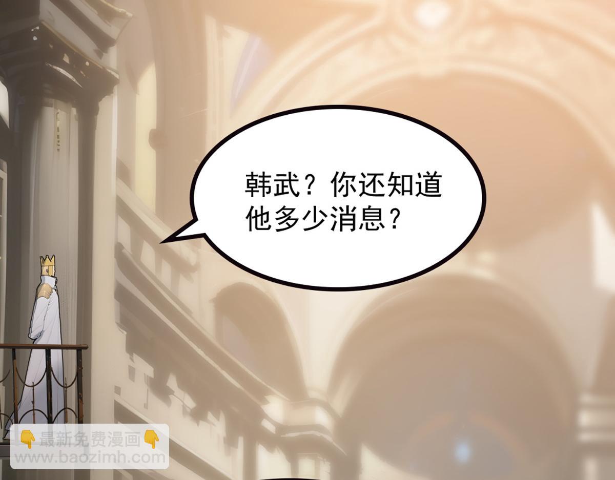 71 主神的考核(1/3)-第72话