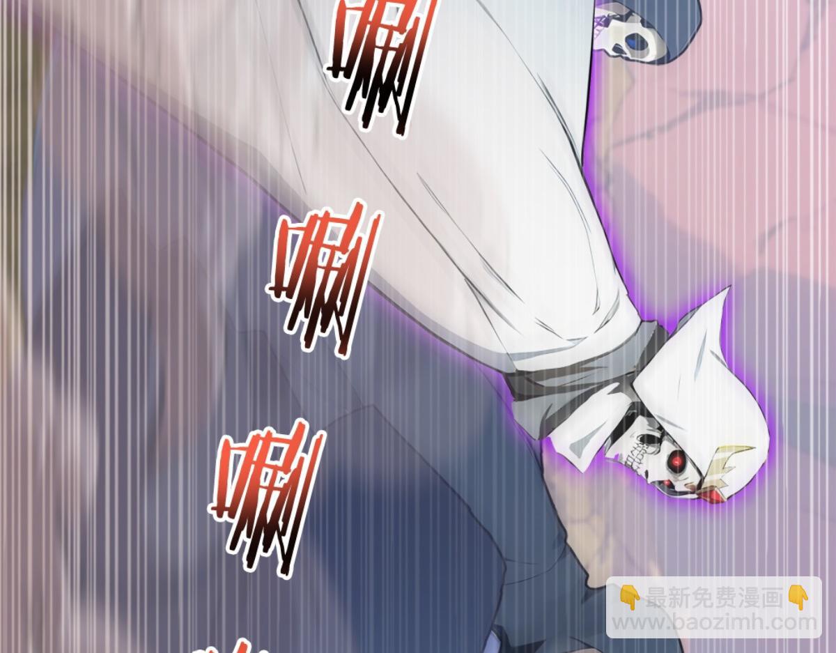 73 主神要求停战？(1/3)-第74话