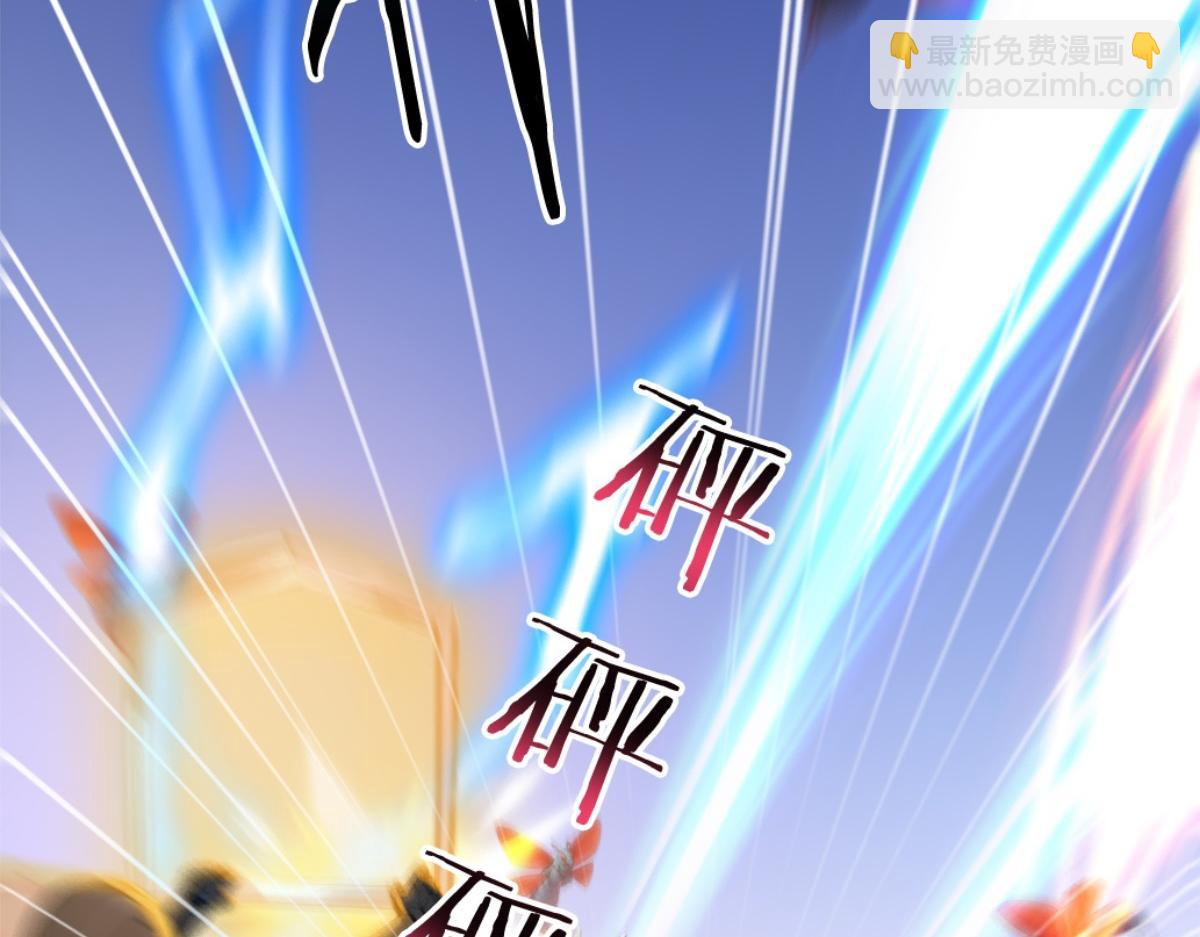 73 主神要求停战？(1/3)-第74话