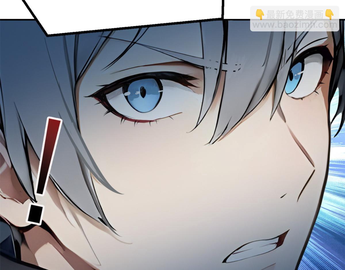 73 主神要求停战？(1/3)-第74话