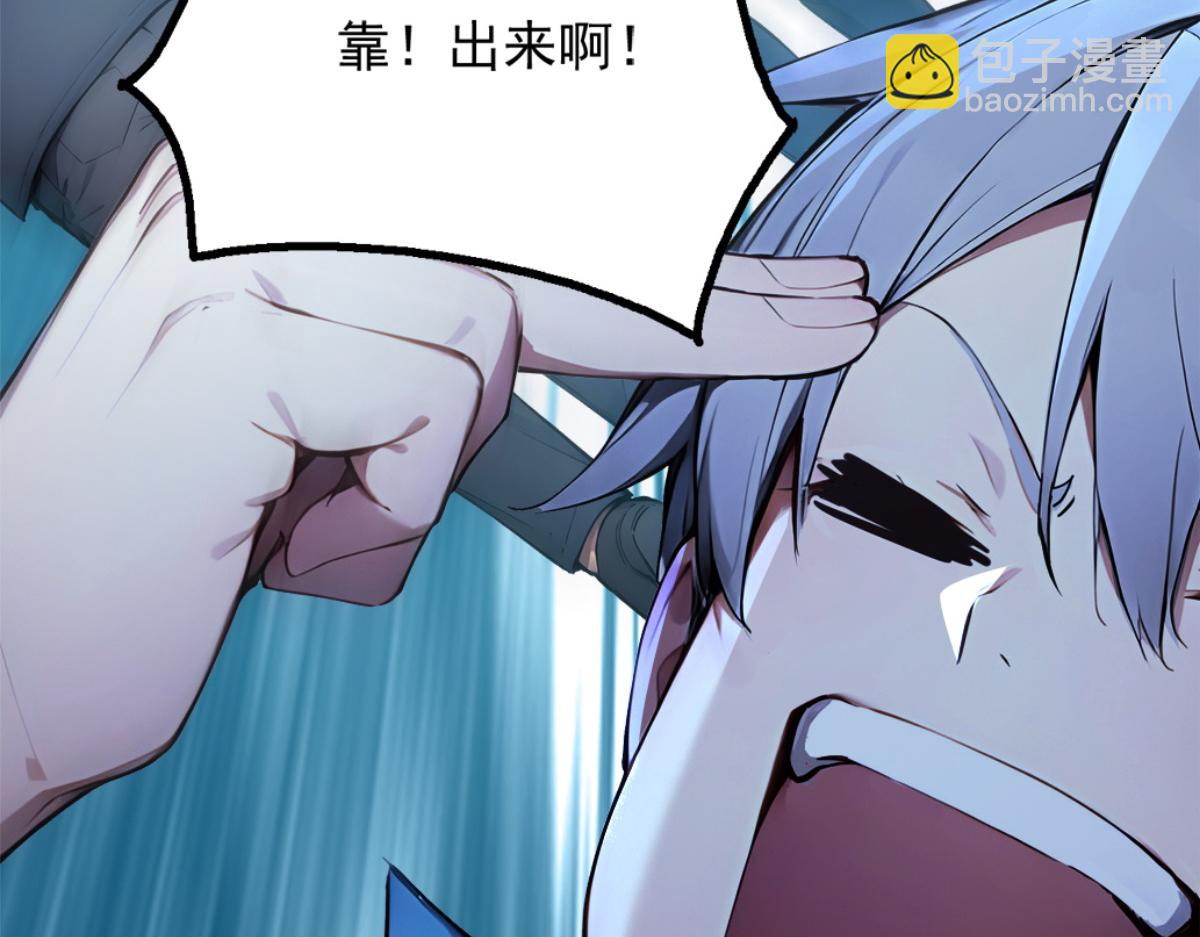 73 主神要求停战？(1/3)-第74话