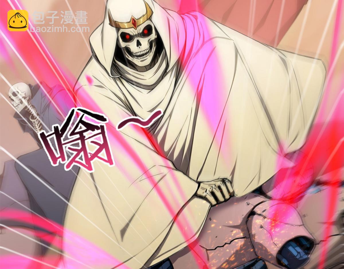 73 主神要求停战？(1/3)-第74话