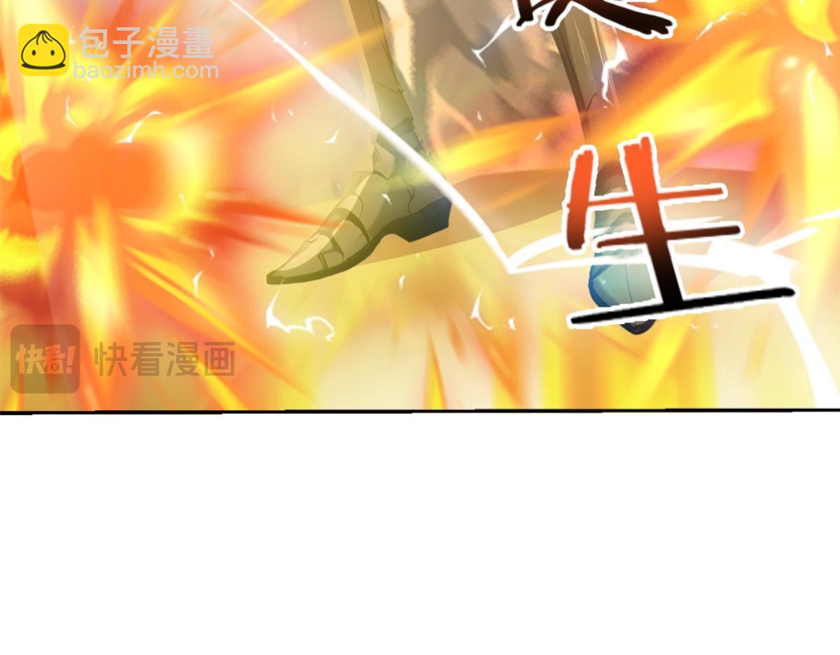 73 主神要求停战？(1/3)-第74话