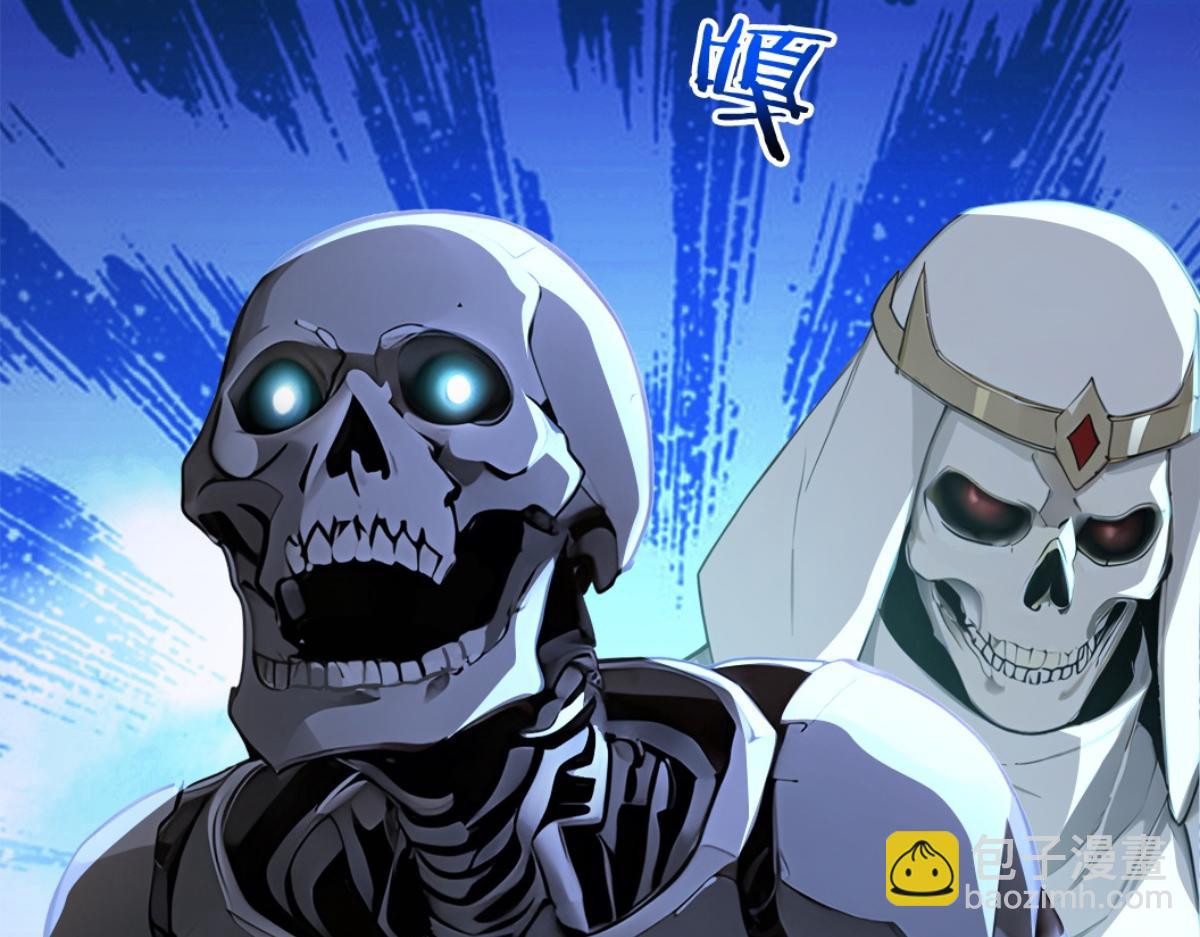 73 主神要求停战？(1/3)-第74话