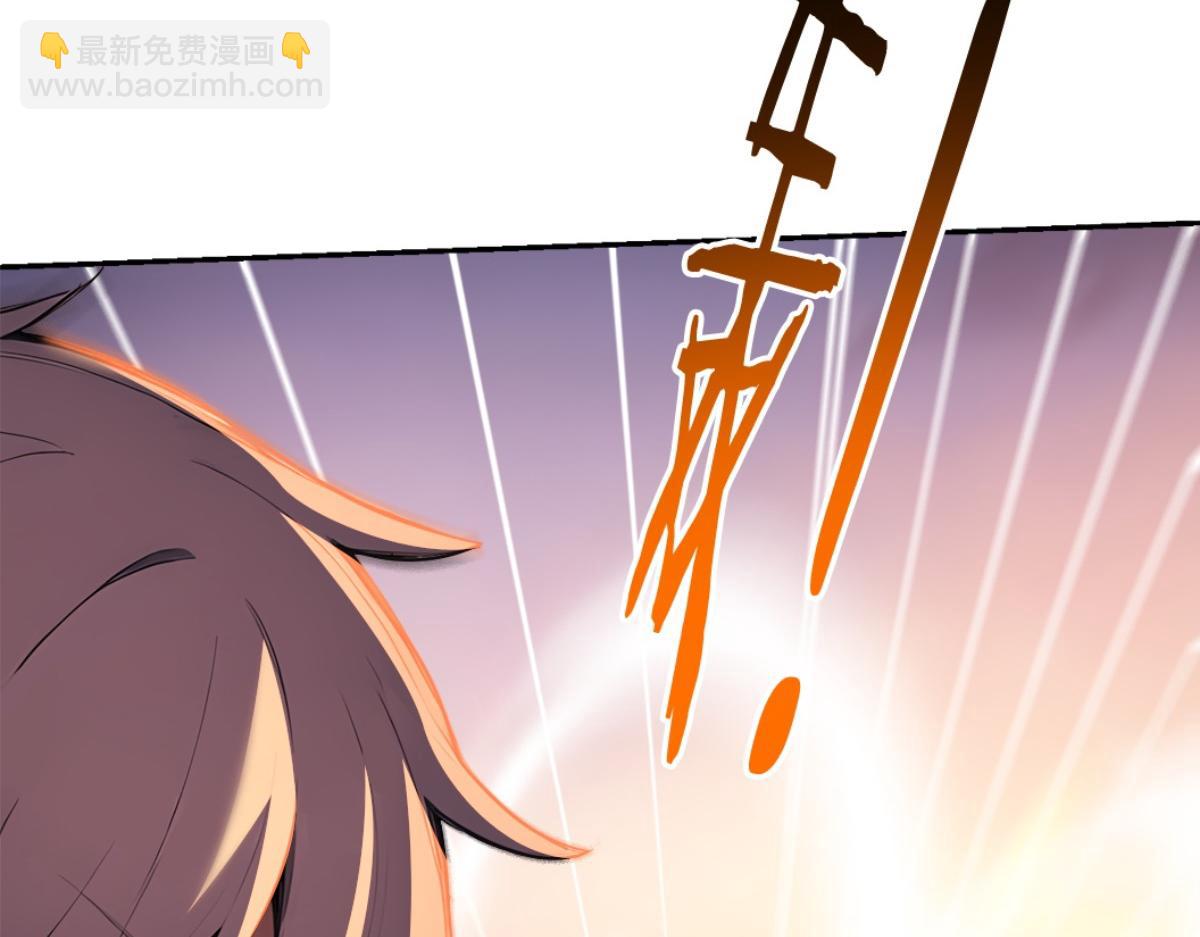 73 主神要求停战？(1/3)-第74话