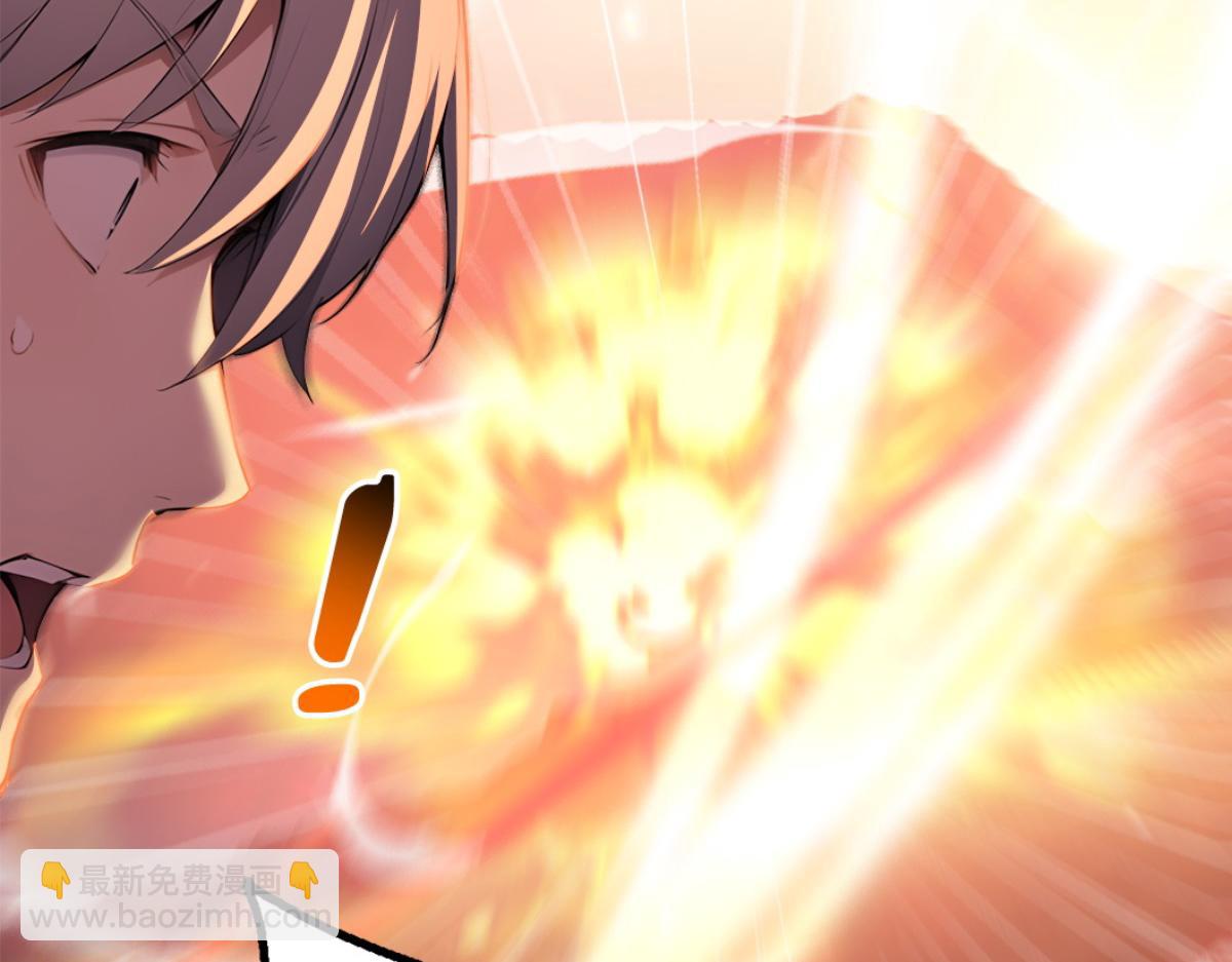 73 主神要求停战？(1/3)-第74话