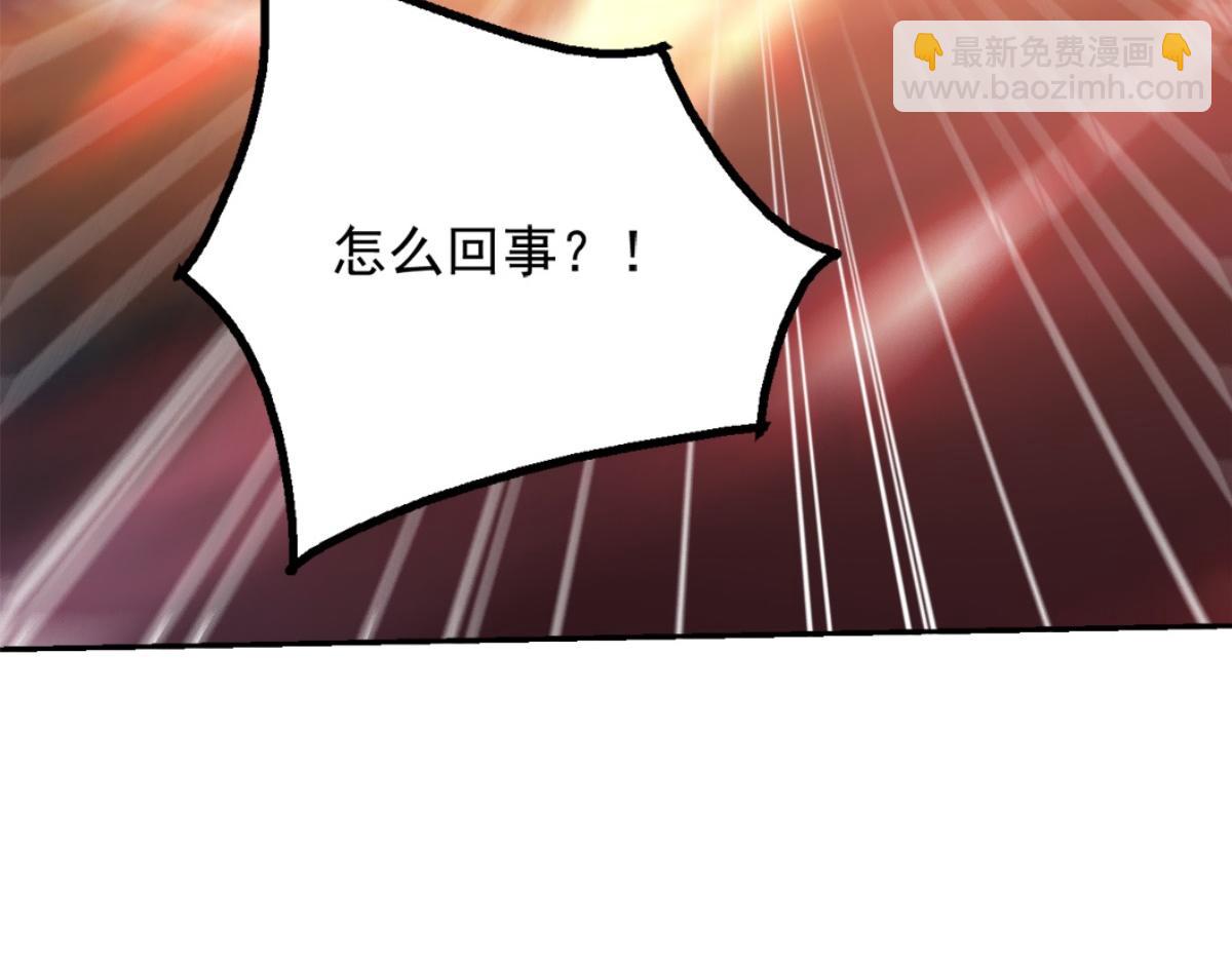 73 主神要求停战？(1/3)-第74话