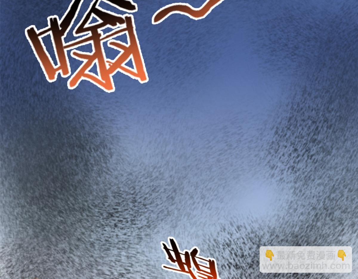 73 主神要求停战？(1/3)-第74话