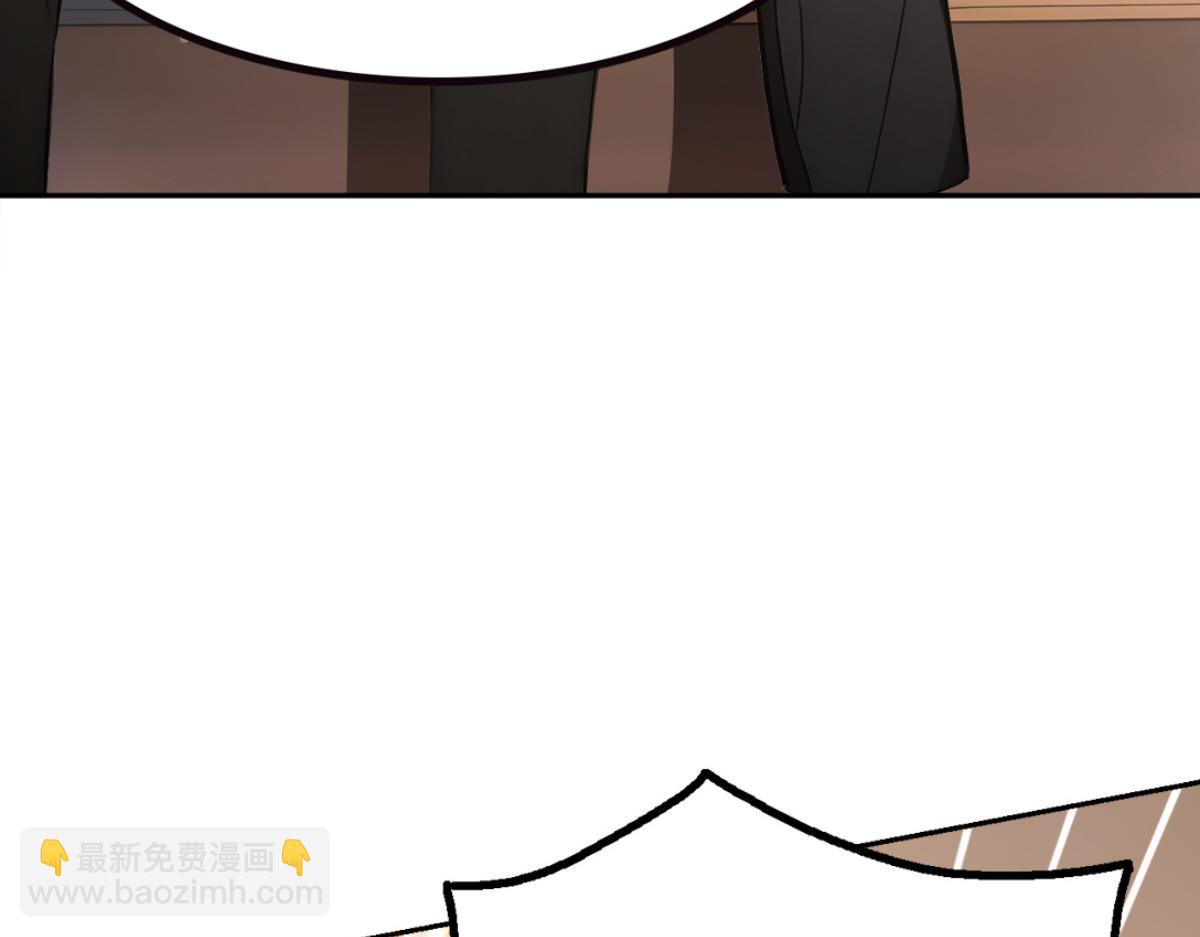 75 我也能请到真神！(1/3)-第76话