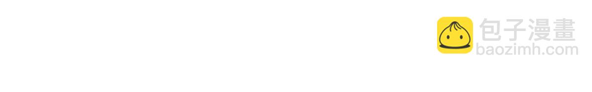 75 我也能请到真神！(1/3)-第76话