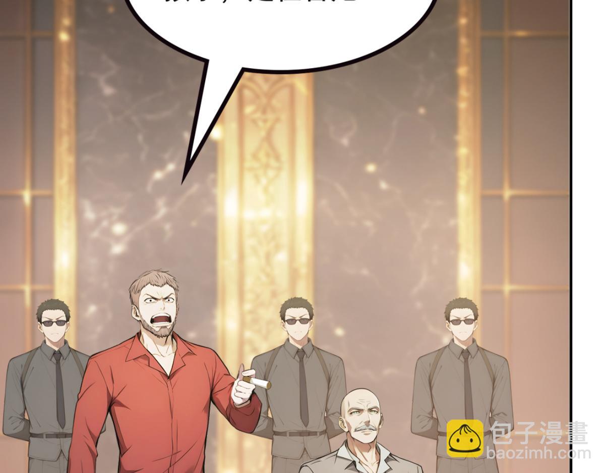 75 我也能请到真神！(1/3)-第76话