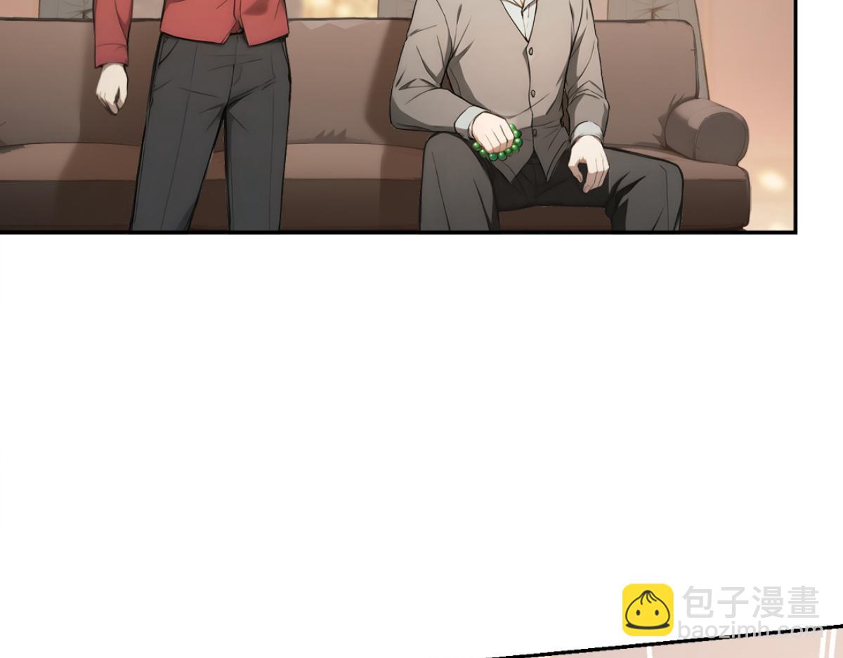 75 我也能请到真神！(1/3)-第76话