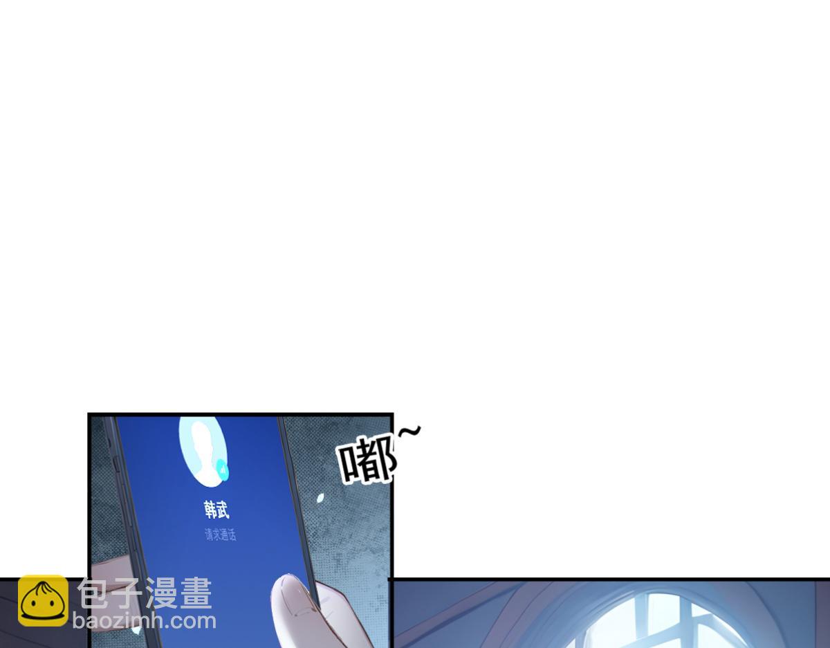 75 我也能请到真神！(1/3)-第76话