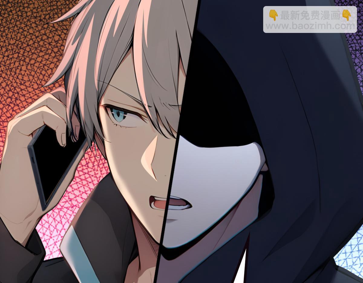 75 我也能请到真神！(1/3)-第76话