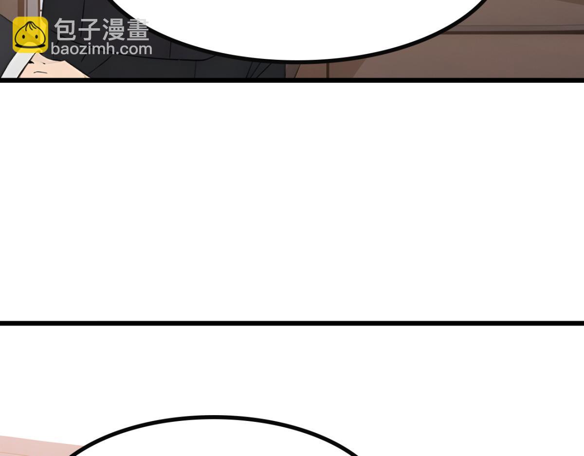 77 徐钢的挑战！(1/3)-第78话