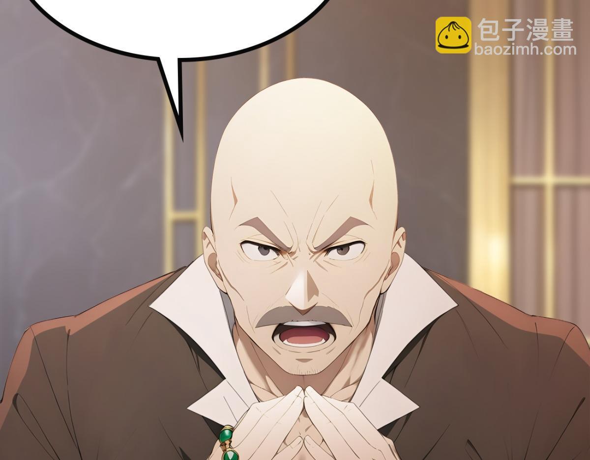 77 徐钢的挑战！(1/3)-第78话