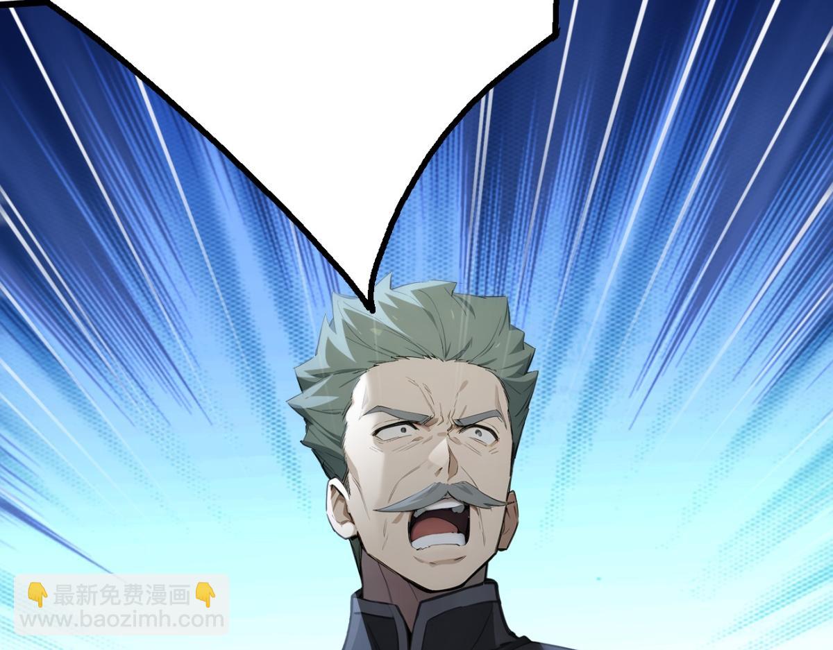 77 徐钢的挑战！(1/3)-第78话