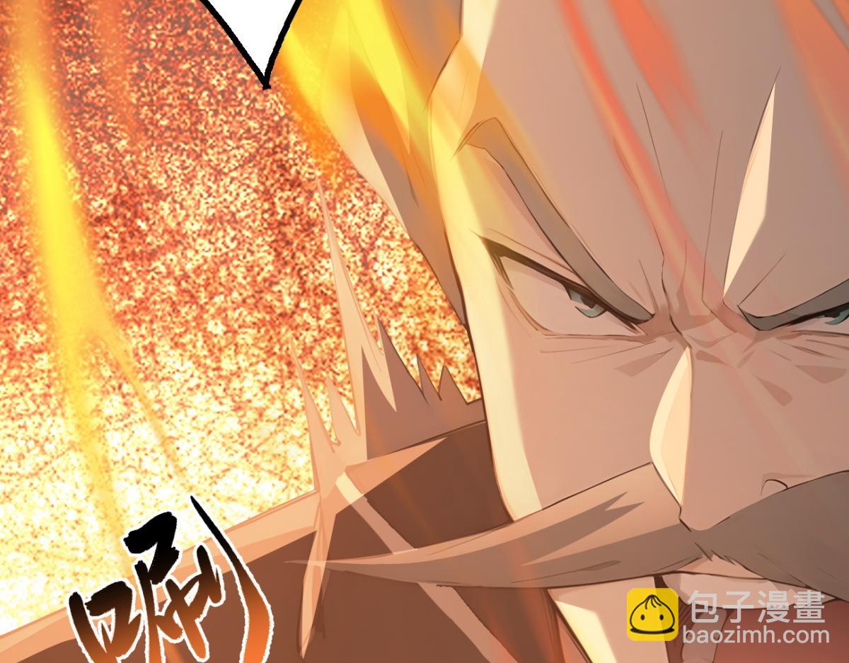 77 徐钢的挑战！(1/3)-第78话