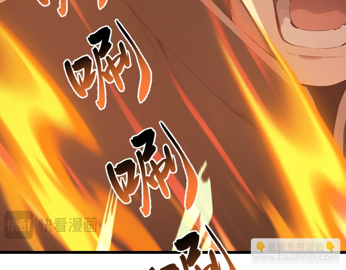 77 徐钢的挑战！(1/3)-第78话