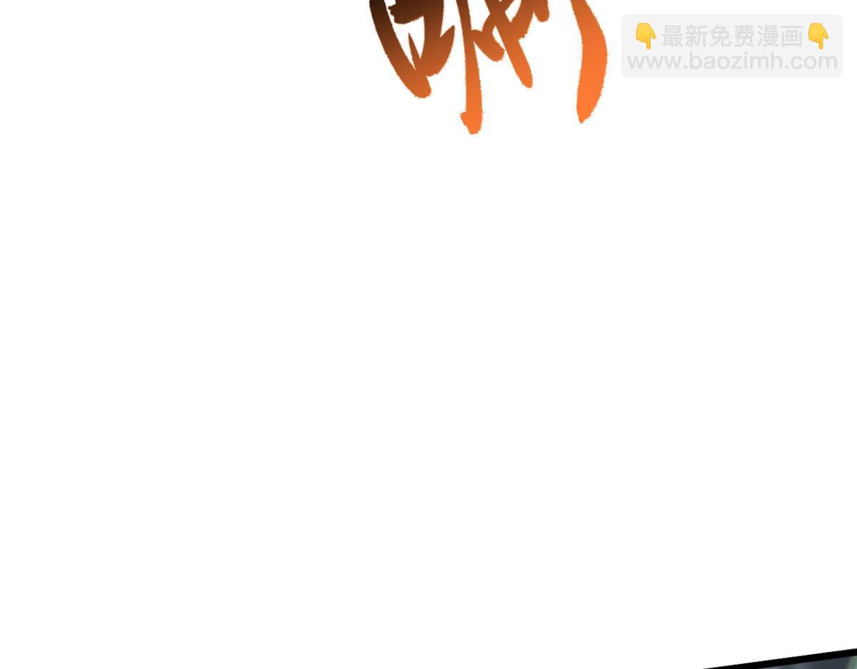 77 徐钢的挑战！(1/3)-第78话