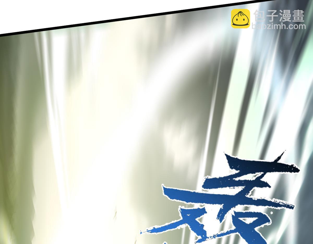 77 徐钢的挑战！(1/3)-第78话